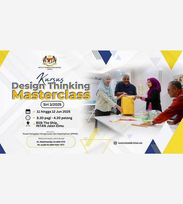 1106_DesignThinking32025