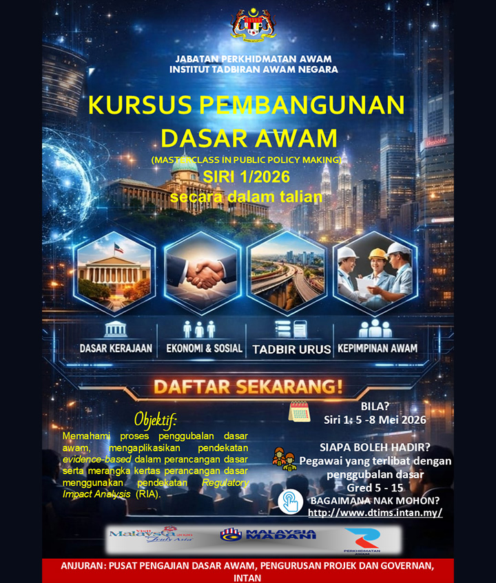 0405_PublicPolicyMaking