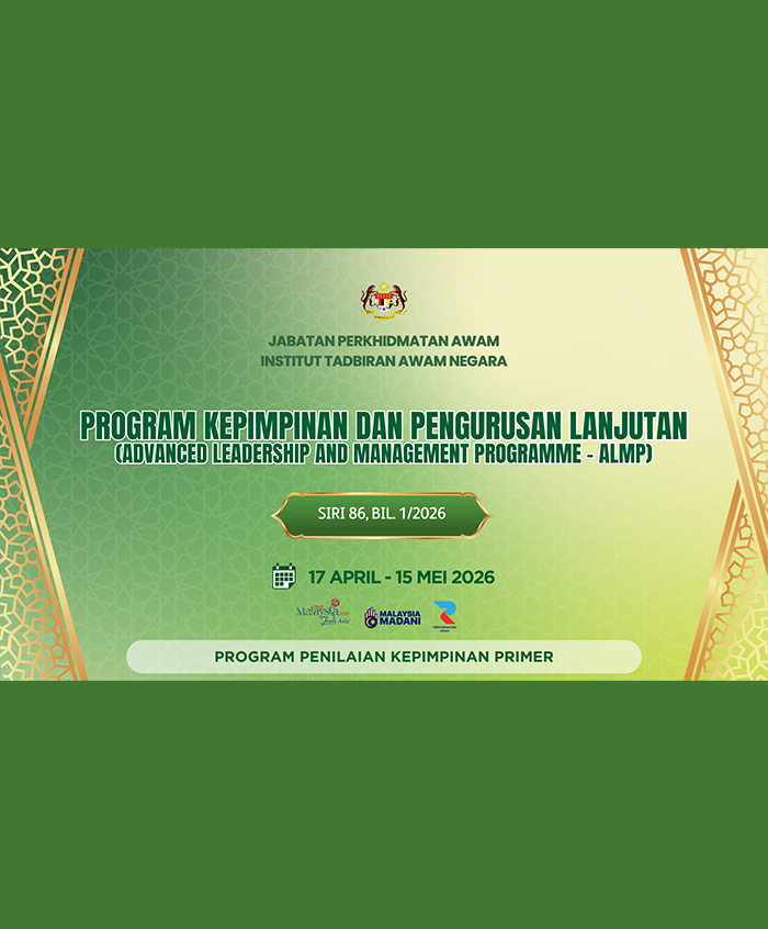 1205_Hebahan2ALMP2026