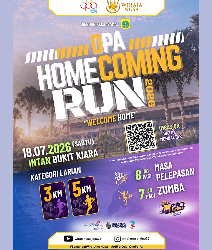 1207_HomeComingRun