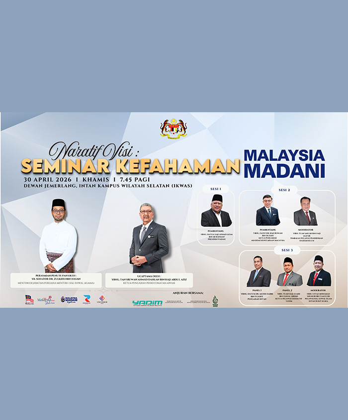 1404_seminarkefahaman2026