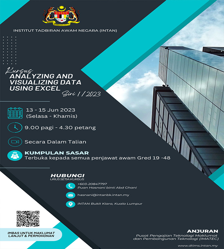 1206_Excel