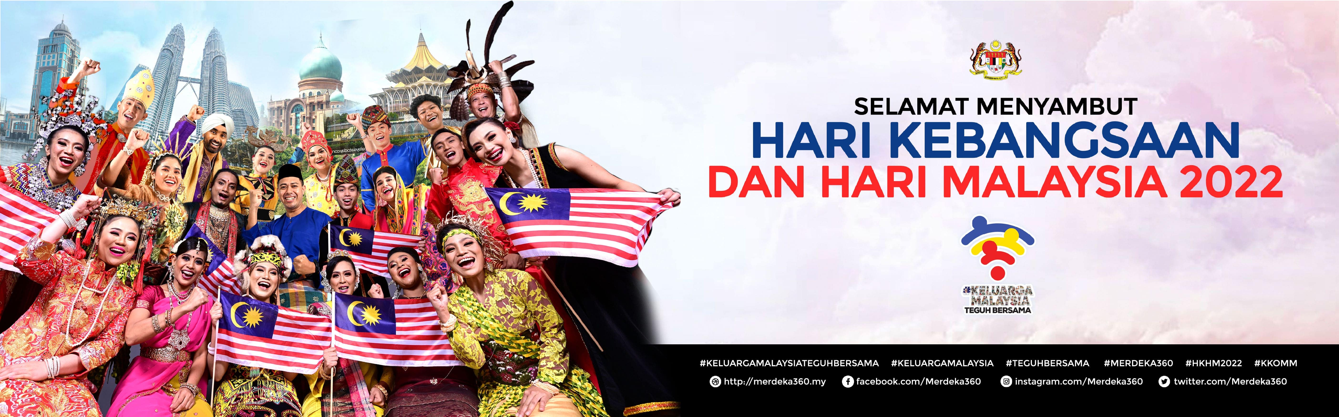 Web Banner 1348x420OL HKHM copy 01 min min