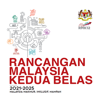 Rancangan buku merah