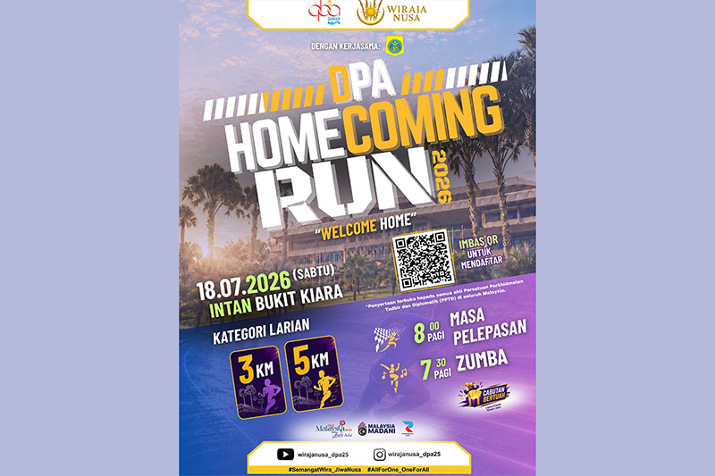 1207_HomeComingRunPopup